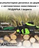 Акумулаторна резачка с автоматично омасляване 42V 10Ah STAHLMAYER + ПОДАРЪК верига Акумулаторна резачка с автоматично омасляване 42V 10Ah STAHLMAYER + ПОДАРЪК верига