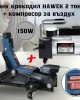 ПРОМО ПАКЕТ Крик крокодил HAWEK 2 тона + компресор за въздух