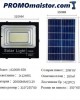 LED прожектор със соларен панел 100W , сензор за движение, дистанционно LED прожектор със соларен панел 100W , сензор за движение, дистанционно