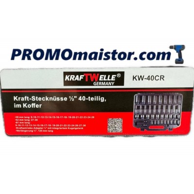 Комплект професионални ударни вложки 40 части 1/2" KRAFTWELLE Комплект професионални ударни вложки 40 части 1/2" KRAFTWELLE