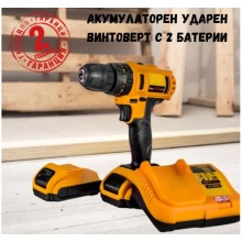 Акумулаторен ударен винтоверт  с 2 Батерии 36V