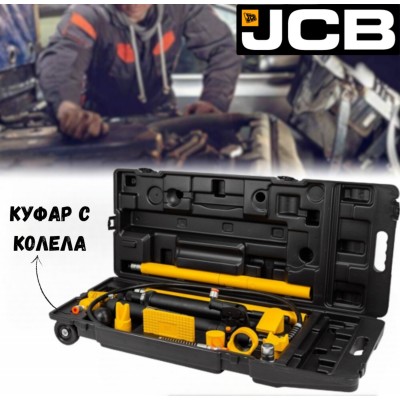 Хидравлична разпъвачка за автомобили JCB 10 тона