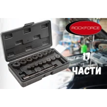 Комплект за  центровка на съединители 17-части ROCKFORCE