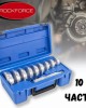 Комплект за избиване на лагери 10 части ROCKFORCE