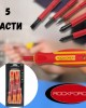 Комплект изолирани електричарски отвертки ROCKFORCE 5 части