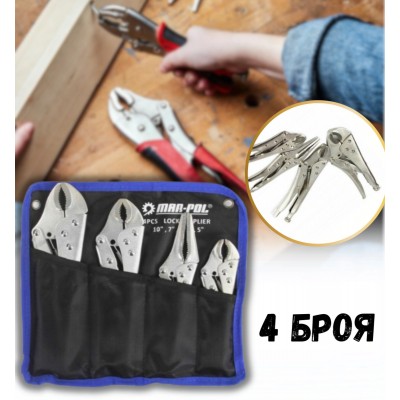 Комплект клещи чираци 4 броя