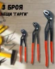 Комплект клещи гарги STAHLMAYER, 175/250/300 мм, 3 броя Комплект клещи гарги STAHLMAYER, 175/250/300 мм, 3 броя