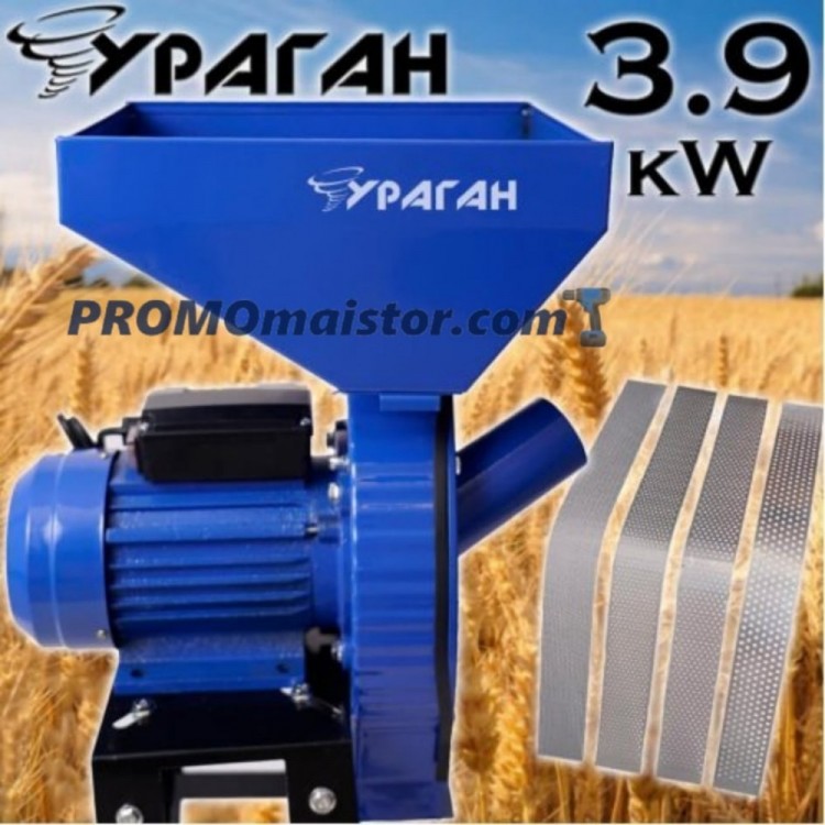 Фуражомелка УРАГАН с 4 сита 3,9kW Фуражомелка УРАГАН с 4 сита 3,9kW