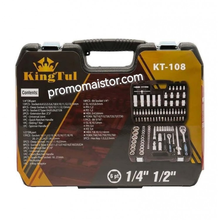 Гедоре 108 части KING TOOLS 1/2" и 1/4" Гедоре 108 части KING TOOLS 1/2" и 1/4"
