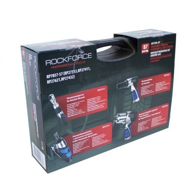 Комплект пневматични инструменти 57 части ROCKFORCE Комплект пневматични инструменти 57 части ROCKFORCE