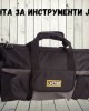 Чанта за инструменти 20" JCB - KBAG Чанта за инструменти 20" JCB - KBAG