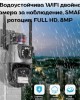 Водоустойчива Wi-Fi двойна камера за наблюдение, SMART ротация, FULL HD, 8MP