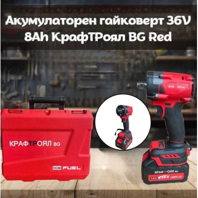 Акумулаторен гайковерт 36V 8Ah КрафТРоял BG Red