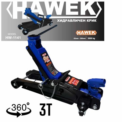 Нископрофилен крик тип крокодил HAWEK 3 тона 85 - 380 мм. с въртяща дръжка и защита 