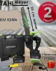 Акумулаторна резачка с 35 см. шина STAHLMAYER 36V 10Ah + ПОДАРЪК 2 броя вериги