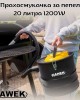 Прахосмукачка за пепел 20 литра 1200W HAWEK