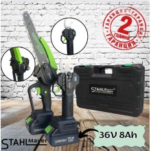 ПРОМО ПАКЕТ 2в1 Акумулаторни лозарска ножица и трион с омасляване 36V 8Ah STAHLMAYER 