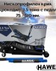 Нископрофилен крик тип крокодил с педал 3.5 тона, 75 - 510 мм. HAWEK Нископрофилен крик тип крокодил с педал 3.5 тона, 75 - 510 мм. HAWEK