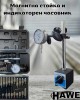 Магнитна стойка и индикаторен часовник HAWEK Магнитна стойка и индикаторен часовник HAWEK