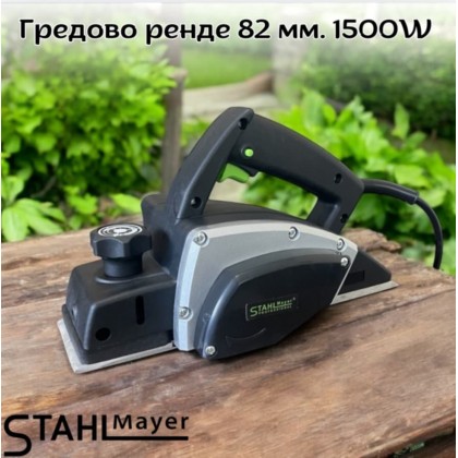 Гредово ренде 82 мм. 1500W STAHLMAYER