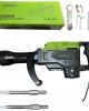 Професионален къртач 2500W STAHLMAYER Професионален къртач 2500W STAHLMAYER