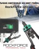 Ръчна нитачка за нит гайки ROCKFORCE 320 мм. М3-М10 Ръчна нитачка за нит гайки ROCKFORCE 320 мм. М3-М10
