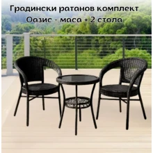 Градински ратанов комплект ОАЗИС - 2 стола + маса с поставка