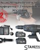 Акумулаторен безчетков перфоратор с 2 патронника STAHLMAYER 36V 10Ah Акумулаторен безчетков перфоратор с 2 патронника STAHLMAYER 36V 10Ah