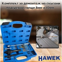 Комплект за демонтаж на скъсани подгревни свещи 8 мм. и 10 мм. HAWEK