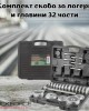Комплект скоба за лагери и главини 32 части ROCKFORCE Комплект скоба за лагери и главини 32 части ROCKFORCE