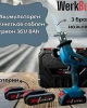Акумулаторен безчетков саблен трион 36V 8Ah WERKBULL Акумулаторен безчетков саблен трион 36V 8Ah WERKBULL