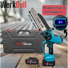 Акумулаторна безчеткова резачка с автоматично омасляване и дисплей за нивото на батерията 36V 8Ah WERKBULL