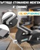 Въртящо стоманено менгеме 8" ( 200 мм. ) ILOFORCE Въртящо стоманено менгеме 8" ( 200 мм. ) ILOFORCE
