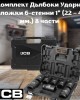 Комплект дълбоки ударни вложки 6-стенни 1" ( 22-41 мм. ) 8 части JCB Комплект дълбоки ударни вложки 6-стенни 1" ( 22-41 мм. ) 8 части JCB