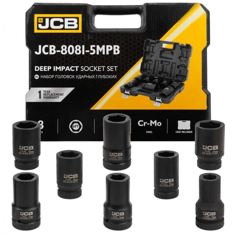 Комплект дълбоки ударни вложки 6-стенни 1" ( 22-41 мм. ) 8 части JCB Комплект дълбоки ударни вложки 6-стенни 1" ( 22-41 мм. ) 8 части JCB
