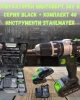 Акумулаторен винтоверт 36V 8Ah Серия BLACK + комплект 40 броя инструменти STAHLMAYER Акумулаторен винтоверт 36V 8Ah Серия BLACK + комплект 40 броя инструменти STAHLMAYER