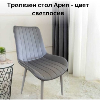Трапезен стол Ария - цвят светлосив
