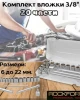 Комплект вложки 3/8" ROCKFORCE 20 части 6-22 мм. Комплект вложки 3/8" ROCKFORCE 20 части 6-22 мм.