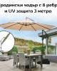 Градински чадър с 8 ребра и UV защита Градински чадър с 8 ребра и UV защита