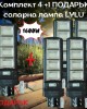 Комплект 4+1 ПОДАРЪК соларна лампа LYLU 1600W Комплект 4+1 ПОДАРЪК соларна лампа LYLU 1600W