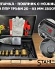 Лепачка-поялник с ножица за ППР тръби 20-63 мм. 2500W STAHLMAYER Лепачка-поялник с ножица за ППР тръби 20-63 мм. 2500W STAHLMAYER