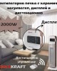 Вентилаторна печка с керамичен нагревател, дисплей и дистанционно управление 2000W FORCEKRAFT