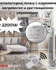 Вентилаторна печка с керамичен нагревател и дистанционно управление 2200W FORCEKRAFT