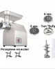Професионална електрическа месомелачка 2200W STAHLMAYER