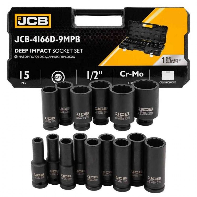 Комплект 12-стенни дълбоки ударни вложки 10-36 мм. 15 части JCB