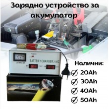 Зарядно устройство за акумулатори със защита от претоварване 