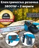 Електрическа резачка за дърва 3800W WERKBULL + 2 броя вериги