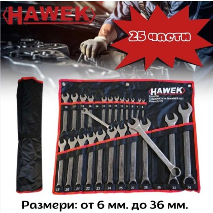 Комплект звездогаечни ключове 25 части 6-36 мм. HAWEK