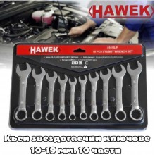 Къси звездогаечни ключове 10-19 мм. 10 части HAWEK