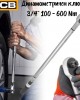 Динамометричен ключ 3/4", 100-600 Nm JCB-64761095 Динамометричен ключ 3/4", 100-600 Nm JCB-64761095